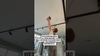 Натяжные потолки , дизайн интерьера #натяжныепотолки #дизайнинтерьера