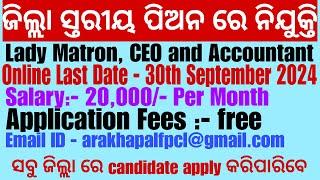 Odisha Govt Peon Post Recruitment 2024 ! Salary 20,000 Per Month! freejobinformation||