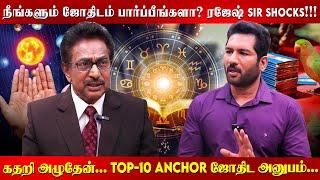 உன் தாயை எப்படி நடத்தினாயோ அப்படிதான் மனைவி அமையும்... | Actor Rajesh | Jothidam | DR.R.Suresh Kumar