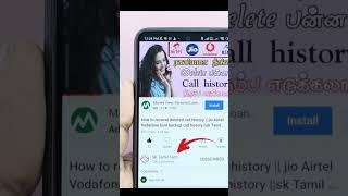 # How to recover deleted call history || sk Tech official