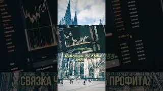 Exorify com / Binance com #криптостартап #криптовалюта #shorts #криптовалютныебиржи #криптоденьги