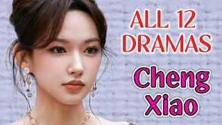 [Drama List] Cheng Xiao - All 12 dramas | 程潇 | CDW