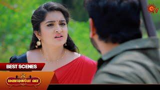 Manamagale Vaa - Best Scenes | 27 Nov 2024 | Tamil Serial | Sun TV