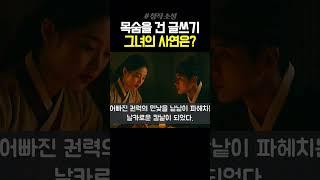 실패하면 큰일난다!