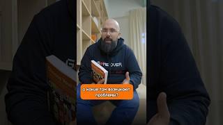 Основные проблемы и сложности в управлении проектами #менеджмент #управлениепроектами #pmi #pmp
