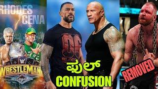 JOHNCENA vs CODYROADS WRESTLEMANIA ಮ್ಯಾಚ್ ಕನ್ಫರ್ಮ್? ROCK Involvement ಇಲ್ವಾ|RAW on NETFLIX ಪ್ರಾಬ್ಲಮ್