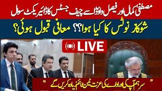 Direct hearing of contempt of court case against Supreme Court, Faisal Vawda and Mustafa Kamal