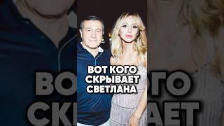 Драма Лободы. #antons #новости #киноактеры #антонс #интервью #сплетни #новостисегодня #юмор #news
