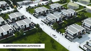 Котеджне містечко бізнес класу Stone Village у передмісті Львова