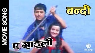 A Saaili || Nepali Movie BANDI Song || Dilip Rayamajhi, Arunima Lamsal