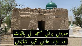 Mazar Hajan Shair & 300 year Old Mosque  Remains Jahanian,Khanewal