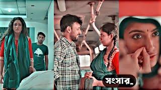 কিছু ভালোবাসার গল্প,,শুরু হওয়ার আগেই শেষ হয়ে যায় #whatsappstatus #emotional #eidnatok2023 #status