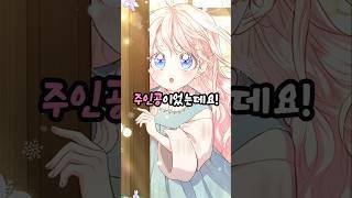 귀여운데 파이팅까지 넘치는 그녀