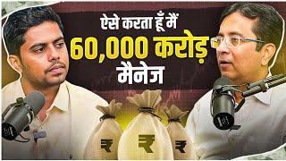 देश के सबसे बड़े Successful Mutual Fund Manager? | Parag Parikh Mutual fund RS 60,000 CR