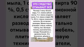 #shortvideo #полезныезнания