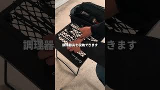 調理器具どこに収納してますか⁉️ #アウトドア #キャンプ #キャンプギア #ブラックキャンプ #ブラックギア