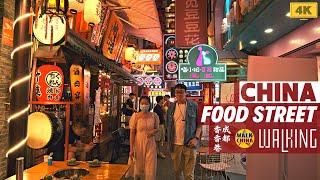 4K Chinese food street night walking tour - Chengdu Xiang xiang Alley