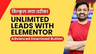 Generate Unlimited Leads with Elementor Pro | Advanced Download Button