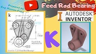 Autodesk Inventor: K Feed Rod Bearing Modeling Tutorial - اوتوديسك انفنتور