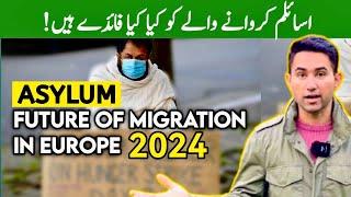 Asylum Seekers future | How To Get Asylum In 2024 | Adeeljameelglobal