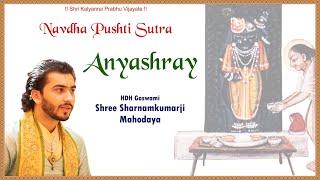 Anyashray by - Shri Sharnamkumarji Mahodayshri