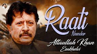 Raati Neendar | Best Song | Attaullah Khan Esakhelvi
