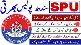 Spu Sts Sindh Police Appointment Letter Total Qualified Candidate Update | Technical Job Info 1.0