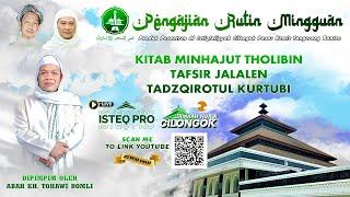 LIVE PENGAJIAN MINGGUAN CILONGOK || MAJLIS AL ISTIQLALIYYAH || MINGGU 23 FEBRUARI 2025 ||