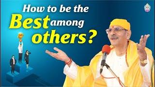 How to be the best among others? | Shri Sudhanshu Ji Maharaj #motivational #success #positivity #yt