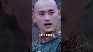 此一時彼一時！13年後《步步驚心》四大男神今非昔比，有人無戲可拍，有人事業愛情雙豐收