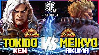 SF6 ▰ TOKIDO (KEN) VS MEIKYO (AKUMA) ▰ HIGH LEVEL GAMEPLAY