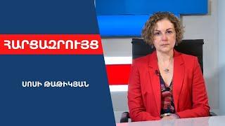 Ֆրանսիան զորք չի ուղարկի ՀՀ, եթե Ադրբեջանը հարձակվի, բայց մեզ զենք է տալիս, աջակցում ԶՈւ բարեփոխմանը