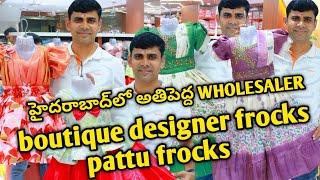 Biggest pattu frocks | designer frocks boutique frocks wholesale market in Hyderabad | Koti market