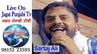 (Live) Sufi Singer || Sartal Ali