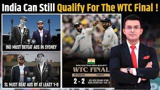 IND vs AUS: India can Still Qualify for The WTC Final! जानिए क्या है WTC final का scenarios!