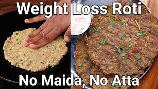 High Protein Roti For Weight Loss - No Atta No Maida | Vegetable Millet Roti - Diabetes Diet Plan