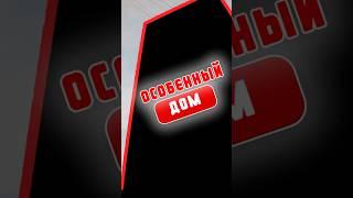 Только в Тюмени! #realestate #ипотека #недвижимостьтюмени