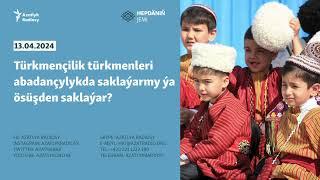 Türkmençilik türkmenleri abadançylykda saklaýarmy ýa ösüşden saklaýar?