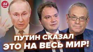 ЯКОВЕНКО, МУСИЕНКО: Путин сказал это перед всеми! Вот что будет с Украиной. Шольц сделал заявление