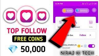 Top Follow App Unlimited Coins Trick  || How To Get Top Follow App Unlimited Coins 