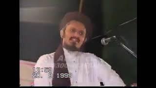 Shaheed Muhammad Saleem Qadri ka Eham Bayan 1990 | Pakistan Sunni Tehreek