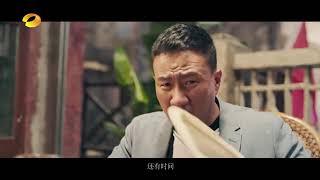 元气满满的哥哥倒计时《元气满满的哥哥》 The Irresistible【湖南卫视官方HD】