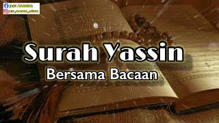 Surah Yassin || Bacaan Merdu || Al-Quran || Islam