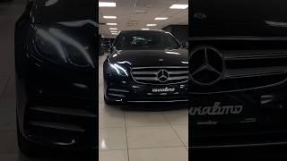 Mercedes-Benz E-Класс #мерс #мерседес #бенц #мерседесбенц #бенцклуб #mers #mersedesbenz #mersedes