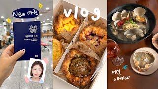 VLOG:: Living alone diaries | Taking a passport photo,making meat pie, Jeonpo Cafe, hard peaches