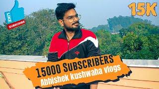 15K Subscriber Completed  | abhishek kushwaha vlogs