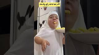 اهم اشي ما في فرق بالبيت كلنا واحد ‍️#يحيى_الزعبي