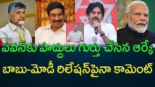 Andhra Jyoti MD Radhakrishna reminded Deputy CM Pawan Kalyan of the limits || AP PRIDE