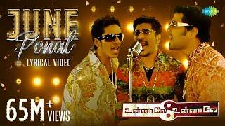 June Ponal July Katre Song Lyrics | Unnale Unnale | Harris Jayaraj | Arun | Krish | Harini |Jeeva