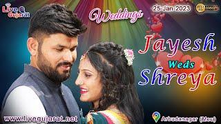 Jayesh Weds Shreya | Ganesh Sthapan | Grah Shanti | Arbudanagar (Meu) | 25-Jan-2023